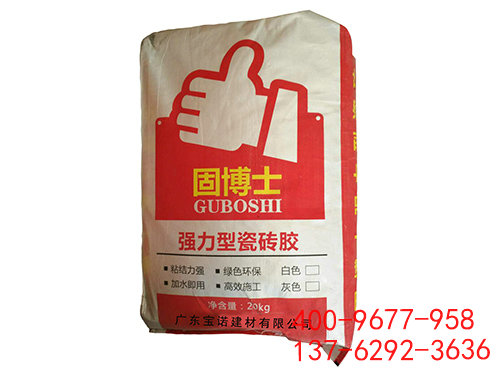 强力型瓷砖胶