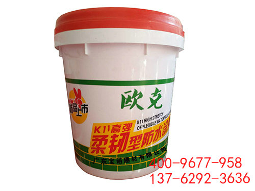 K11高弹防水系列