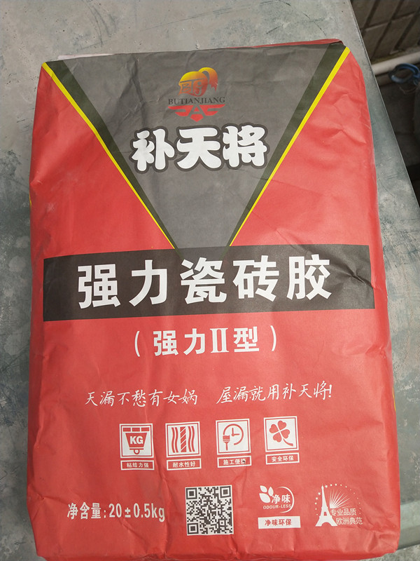 补天将强力瓷砖胶1