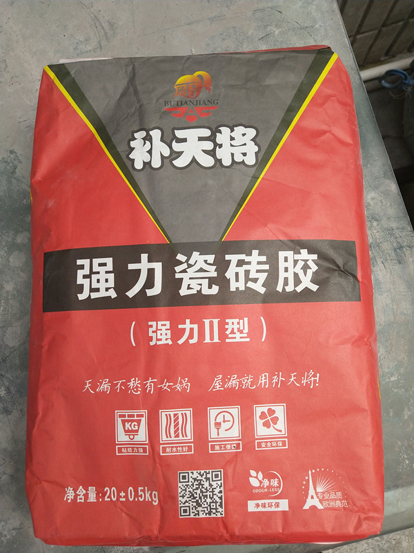 补天将强力瓷砖胶2